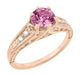 Art Deco Pink Sapphire and Diamonds Filigree Engagement Ring in 14 Karat Pink ( Rose ) Gold