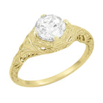 1920s Art Deco Filigree Yellow Gold Vintage Engraved Diamond Solitaire Engagement Ring