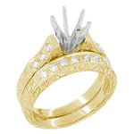 Yellow Gold Art Deco Scroll Engraved Engagement Ring Setting and Coordinating Wedding Band for a 1.50 Carat Round Diamond